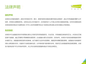 數(shù)據(jù)驅(qū)動未來 網(wǎng)絡(luò)服務(wù)與199it互聯(lián)網(wǎng)數(shù)據(jù)資訊中心的價(jià)值解析