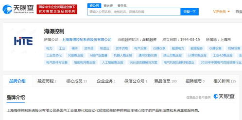 海得控制 以智能制造引領(lǐng)公司主戰(zhàn)略，信息系統(tǒng)集成服務(wù)驅(qū)動(dòng)創(chuàng)新發(fā)展