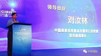 華為、中軟國際、智造云三方聯合，信息系統集成服務精彩亮相寧波智博會