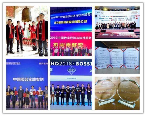 繼往開來 再創(chuàng)佳績 同方鼎欣榮膺全國首批CS3級(jí)信息系統(tǒng)集成服務(wù)認(rèn)證