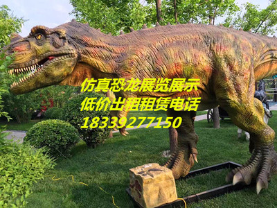 尋找會(huì)動(dòng)的史前巨獸？一文解鎖附近仿真恐龍模型租借攻略