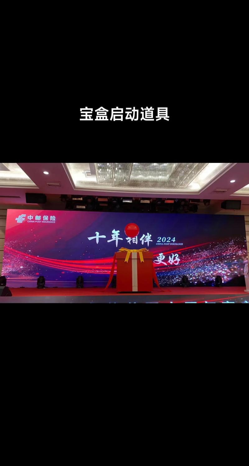 濟(jì)南寶盒道具租賃 慶典活動(dòng)的新穎之選