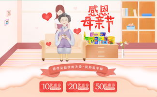 村淘佳節(jié)歡樂多 兒童節(jié)、端午節(jié)、母親節(jié)、圣誕租借道具活動(dòng)專題