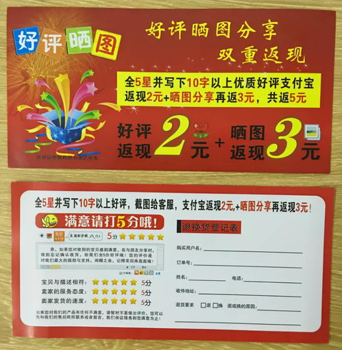 “好評(píng)返現(xiàn)”卷出新高度，淘寶出手整治租借道具刷好評(píng)亂象