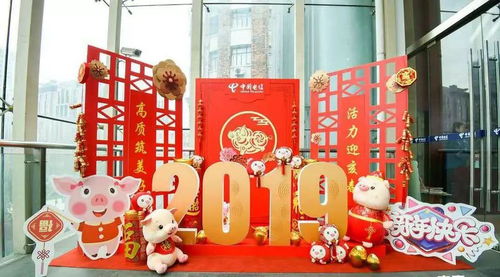 活力迎亥春，高質(zhì)筑美好——公司2019年員工迎新活動(dòng)紀(jì)實(shí)